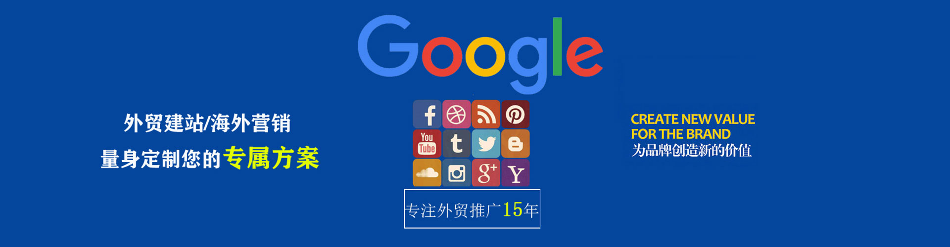 振安百度推广开户