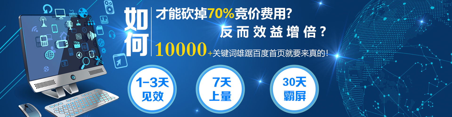 振安信息流优化师