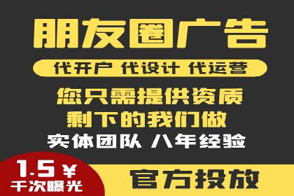 解析信息流代运营：如何实现精准营销